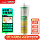 瓦克（WACKER） GM玻璃膠通用型廚衛密封膠中性耐候門(mén)窗玻璃硅酮有機硅結構膠 通用彩色密封膠 白色