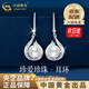 中國黃金（CHINA GOLD）簡(jiǎn)約耳飾時(shí)尚飾品純銀耳環(huán)珍珠耳釘老婆生日禮物中秋節禮物送女友 【京速達】s925珍珠耳環(huán)-品牌禮盒