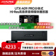 阿爾派（ALPINE）UTX-A09PRO汽車(chē)音響改裝播放器無(wú)損音樂(lè )Hi－Res高解析音源主機 UTX-A09PRO媒體播放器丨包安裝