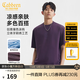 卡賓（CABBEEN）【索羅娜涼感】短袖男士T恤撞色涂鴉牙刷印logo短袖T恤男裝 深紫色59 M /170/48