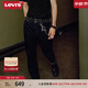 Levi's李維斯男士502錐形修身赤耳美式復古ins潮流時(shí)尚原色牛仔褲 牛仔藍 31 (32)