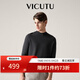 威可多（VICUTU）男士【曠野美拉德羊毛衫】毛衣可機洗羊毛針織衫  深灰色（半高） L