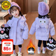 G.DUCKKIDS小黃鴨童裝兒童羽絨服女童中長(cháng)款冬裝小女孩加厚外套卡通保暖衣服 紫色 90 （建議寶寶10-12公斤 24-36