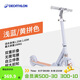 迪卡儂滑板車(chē)兒童M900成人校園代步兩輪非電動(dòng)滑板-5462106