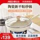 愛(ài)仕達（ASD）炒鍋不粘鍋家用廚房高顏值陶瓷不粘平底煎炒鍋炒菜鍋明火電磁通用 6倍耐磨不粘鍋 30cm