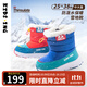 kids.ing兒童雪地靴冬款男女童加絨加厚棉靴高筒大棉鞋防滑保暖 藍色 32 適合腳長(cháng)18.8-19.3cm