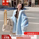 蕓蕁外套女2025新款冬藍色貂絨環(huán)保皮草大衣超流行寬松減齡顯瘦毛毛外 藍色 M (建議110-140斤)