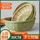 極景手工竹編制品竹篩子饅頭收納籮筐家用瀝水竹簸箕 洗菜竹籃30*10cm