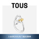 TOUS 桃絲熊 Luah系列925銀鍍金小熊戒指情侶生日禮物女情侶禮物 15號