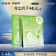 百雀羚（PECHOIN）面膜水光菁萃原液面膜30ml*5片保濕曬后修護(hù)品質(zhì)國貨中秋送禮