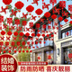 藝意雅結婚院子裝飾燈籠風(fēng)車(chē)喜字婚禮農村庭院布置室外場(chǎng)景婚房用品大全 喜字燈籠40個(gè)+方喜+風(fēng)車(chē)各20個(gè)+100米線(xiàn)+定位夾