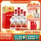 劍南春【官方授權】水晶劍 濃香型白酒 過(guò)節送禮 52度 500mL 6瓶 整箱裝