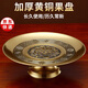 盛凡 供盤(pán) 純黃銅銅供果盤(pán)供佛貢盤(pán) 財神蓮花家用拜神佛前供奉水果盤(pán) 8寸(直徑20厘米)蓮花果盤(pán)/個(gè)