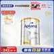 愛(ài)他美（Aptamil）白金澳洲版 嬰兒配方奶粉 1段(0-6月) 900g 澳洲白金