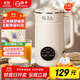 揚子破壁機家用小型全自動(dòng)免煮免洗豆漿機料理機1.2L大容量輔食預約定時(shí)2025新款010C【抖音同款】