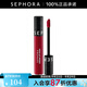 絲芙蘭（SEPHORA）染唇膏 霧面啞光 系列B 94（桃紅月色）,5ml