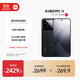 小米14 徠卡光學(xué)鏡頭 光影獵人900 國家補貼 第三代驍龍8 12+256 黑色 5G手機國補