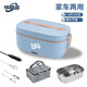 探路途車(chē)載加熱飯盒1.8升家用電熱飯盒自熱飯盒上班族網(wǎng)約車(chē)帶熱飯神器