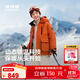 波司登（BOSIDENG）25新款加厚羽絨服男女童5A抗菌絨極寒連帽冬厚款保暖外套 波波暖橙2284 150 /72 約 140-150cm 36kg