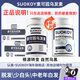 SUOKOY素可園素可元烏發(fā)素進(jìn)口黑發(fā)內調養發(fā)護發(fā)防脫發(fā) 1瓶裝（多瓶更劃算）
