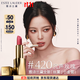 雅詩(shī)蘭黛絲霧小金管唇膏420#沉聲玫瑰色口紅禮盒化妝品套裝生日禮物