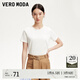 VEROMODAt恤女女2025秋冬新款純棉純色基礎(chǔ)t恤女早秋上衣 本白色 圓領(lǐng) L