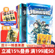 特種兵學(xué)校 第十一季（41—44冊）（共4冊）加贈卡片及便簽本   陽(yáng)剛少年勵志經(jīng)典，國防教育啟蒙讀物 給青少年讀者的愛(ài)國主義軍事科普故事 兒童文學(xué)  8—12歲 二十一世紀出版社 特種兵學(xué)校41-4