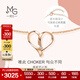 周生生 18K金玫瑰金項(xiàng)鏈Choker心形鉆石 彩金鎖骨鏈89865N定價(jià) 43厘米
