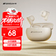 山水（SANSUI）TW97 藍牙耳機 真無(wú)線(xiàn)半入耳式音樂(lè )耳機 通話(huà)降噪運動(dòng)跑步超長(cháng)續航 適用于蘋(píng)果華為小米 白