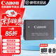 佳能（Canon）佳能r50電池 lp-e17原裝電池 200d二代 850d r50 r8 r10 rp r100微單相機原裝電池充電器 佳能原裝E17電池簡(jiǎn)包 適用于 200D 850D R50 