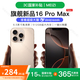 魅紫i16promax全新超薄大屏一鍵AI智能手機512GB旗艦游戲電競長(cháng)續航備用學(xué)生價(jià)老年人便宜百元 金色64G