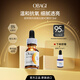 Obagi左旋VC精華液5% 12ml修護熬夜提亮淡斑祛斑女生日禮物