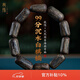 龍隱 天然國香海南奇楠沉香手串99分沉白棋楠隨型手鏈送男女友禮物 約8-12*20-23mm*10顆