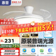 惠普普瑞護眼LED隱形扇葉餐廳遙控調光一體吊扇風(fēng)扇燈中山燈具包安裝