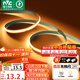 雷士（NVC）燈帶led燈條線(xiàn)型燈COB燈帶無(wú)頻閃暖黃光-352燈珠/米-需購低壓電源