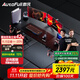 傲風(fēng)A4Pro電競桌國家補貼實(shí)木電動(dòng)升降電腦桌辦公桌學(xué)習桌子1.6m