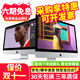 蘋(píng)果 (Apple) iMac 二手蘋(píng)果一體機電腦 臺式機 21.5/27/24英寸辦公設計剪輯游戲 21寸093【超薄|限15臺】i5-8-256固態(tài) 95成新
