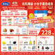 完達(dá)山（wondersun）新國標(biāo) 元乳臻益 嬰兒配方奶粉1段800克6罐（0-6個月嬰兒適用）