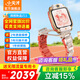 小天才【快至當日達】?jì)和娫?huà)手表Z10 Z11少年敖丙 IP限量款精準定位安全守護翻轉雙攝運動(dòng)防水學(xué)生送禮 【買(mǎi)貴可退差價(jià)】Z11疏煙粉 領(lǐng)禮品