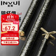 英輝（INVUI）臺球架桿器碳素架桿臺球配件用品輔助桿+銅十字頭 H80C