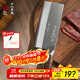 十八子作專(zhuān)業(yè)廚師刀具9鉻復合鋼菜刀 名鋒2號桑刀F306-S2【精美禮盒裝】