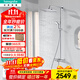 漢斯格雅（Hansgrohe） 雙飛雨恒溫花灑淋浴龍頭柯洛梅達240超大方形頂噴多功能花灑套裝 恒溫款：240飛雨頂噴+飛雨手持