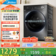 美的（Midea）滾筒洗衣機(jī)全自動(dòng)家用 MG120V36T 12公斤大容量 除菌凈螨 超薄 節(jié)能 以舊換新 家電國(guó)家補(bǔ)貼20%