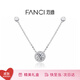 Fanci范琦星點(diǎn)項(xiàng)鏈女銀鎖骨鏈生日女友輕奢高級(jí)感禮物女士送閨蜜 白色 京J倉發(fā)/次日達(dá)