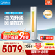 美的空調(diào)3匹 立式柜機(jī) 智行二代 新一級能效 家電國家補(bǔ)貼20% 變頻冷暖大風(fēng)口客廳家用【25年新品】