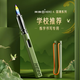 英雄鋼筆三年級小學(xué)生專(zhuān)用正姿練字墨囊可替換兒童四年級成人用男士高檔精致高顏值官方旗艦正品 碧筱-送24支英雄原裝墨囊 送藍色3.4mm口徑英雄原裝墨囊