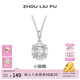 周六福（ZLF） S925銀飾項鏈女小方糖高級感小眾鏈墜送女友生日禮物 鏈墜鏈長(cháng)40+5cm