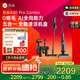 石頭A30 Pro Combo 洗地機(jī)吸拖洗一體自動(dòng)清洗家用拖地機(jī)一機(jī)多用 0纏毛 180°超薄平躺 90°除菌