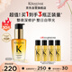 卡詩(shī) 采銷(xiāo)直播間 山茶花護發(fā)精油30ml修護滋養保濕柔順亮澤防毛躁
