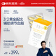 WHC小千金95%高純度rTG深海魚(yú)油omega3維生素D成人調節三高60粒